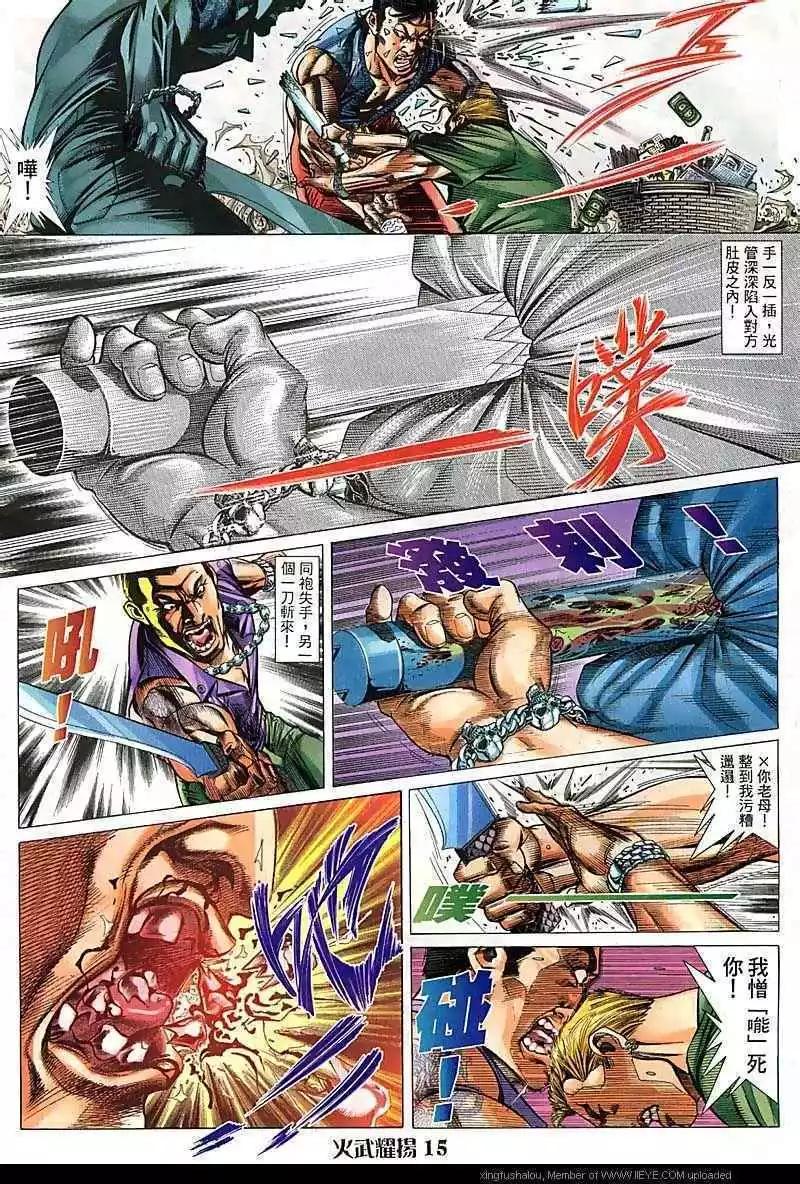 第87回13