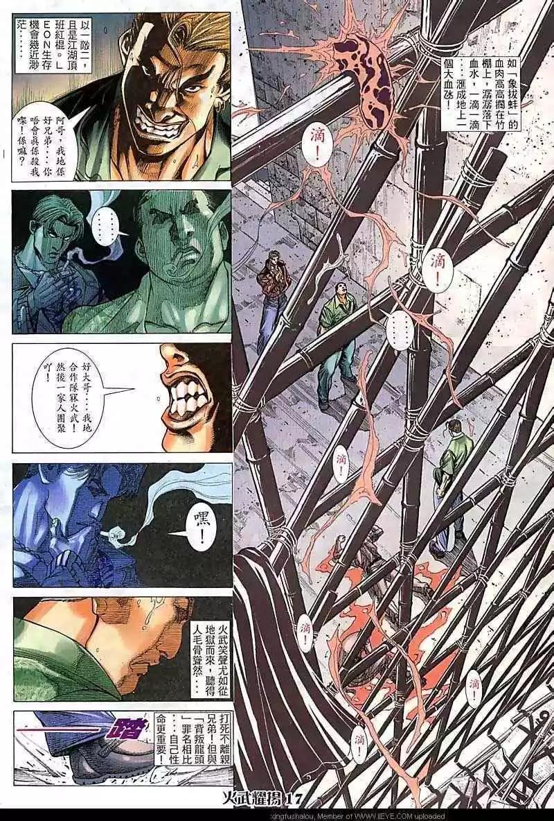第87回15