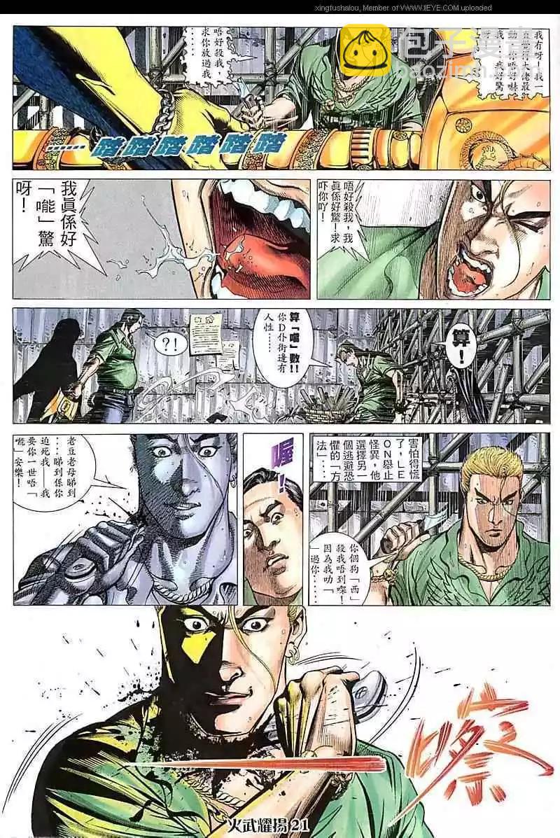 第87回19