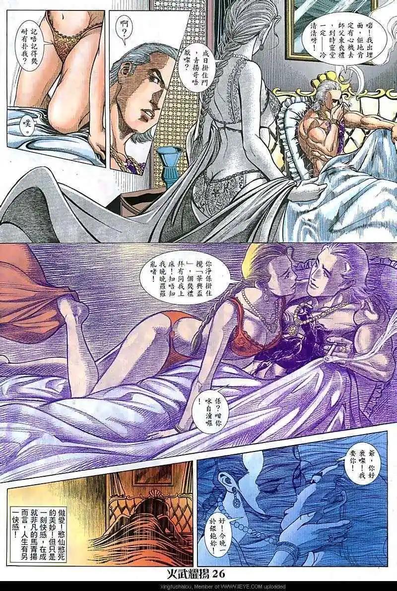 第87回23