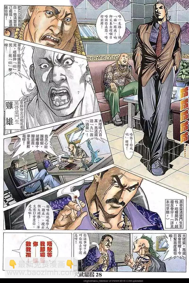 第87回25