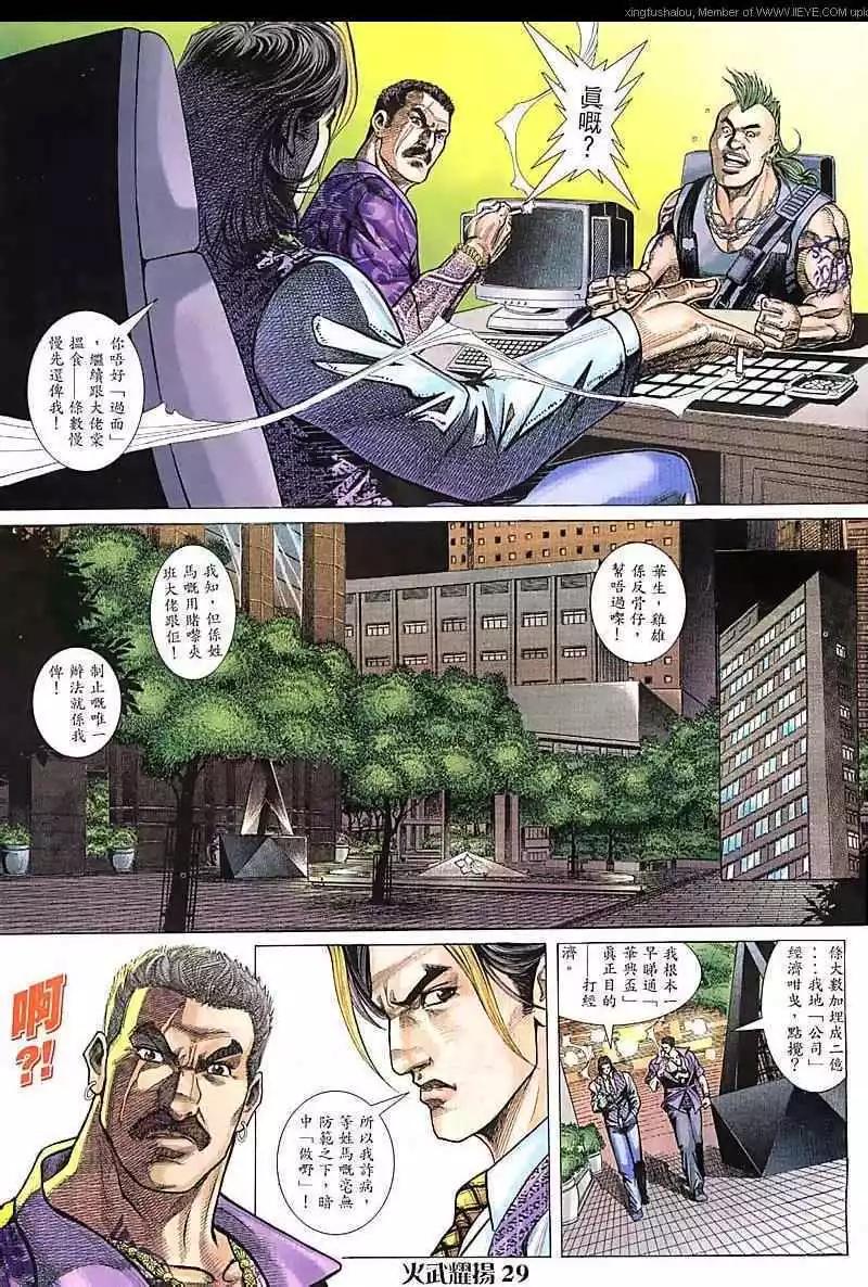 第87回26