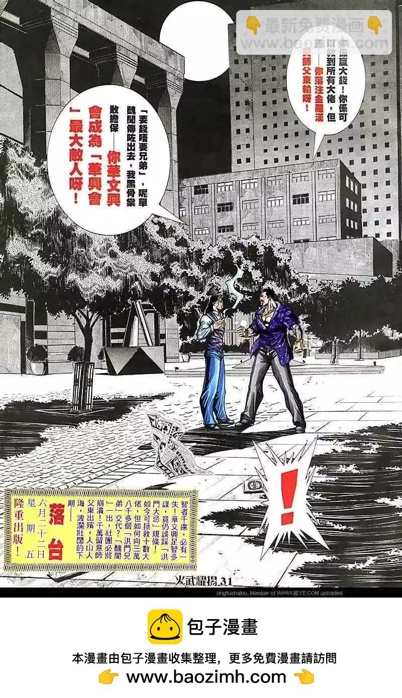 第87回28