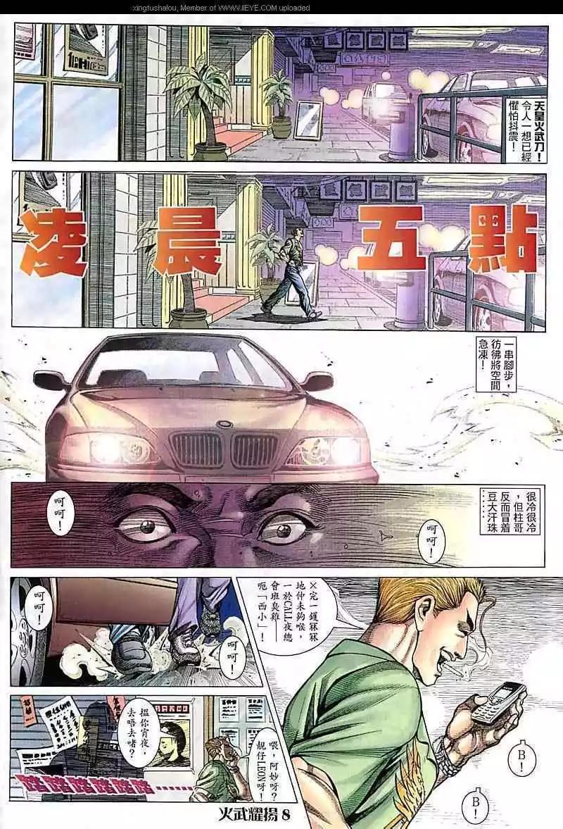 第87回6
