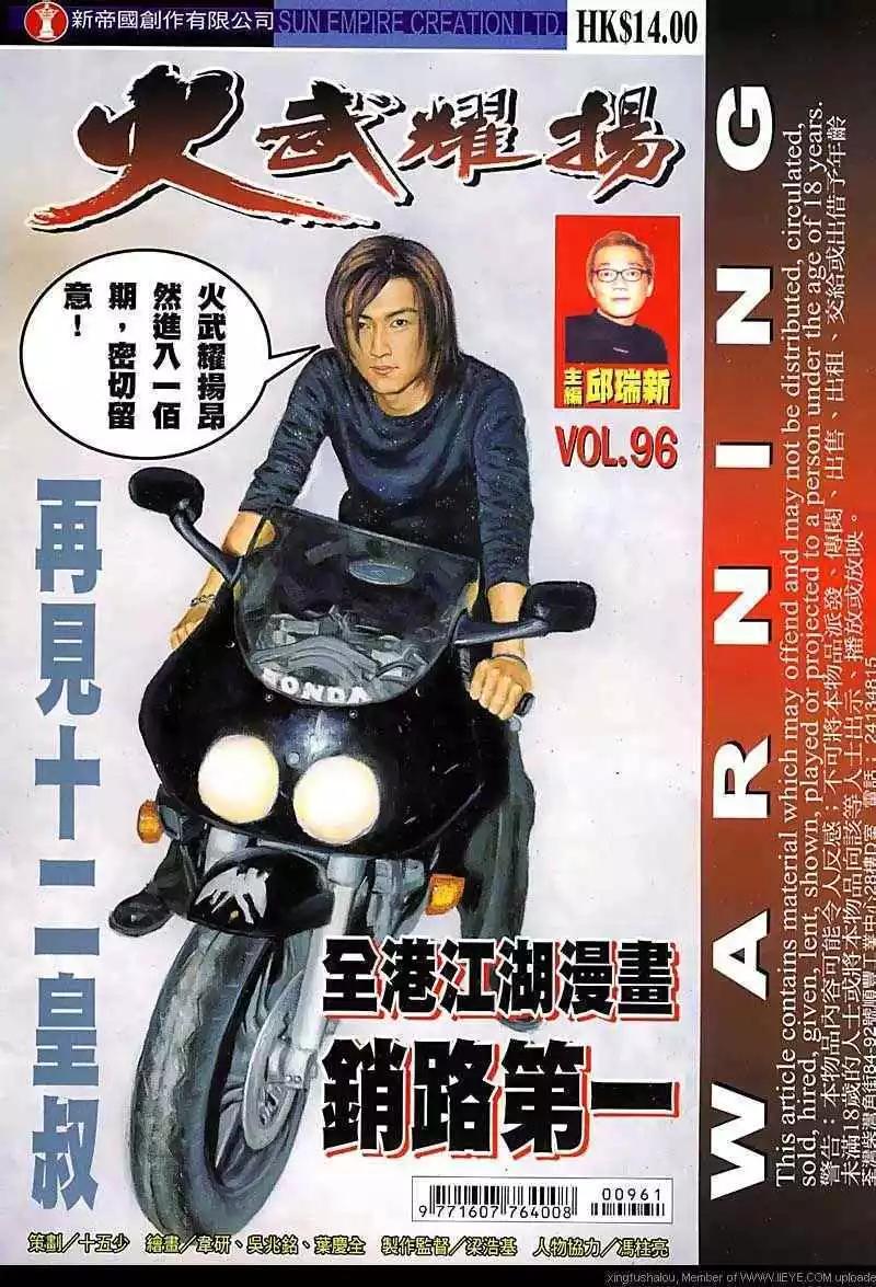 第96回0
