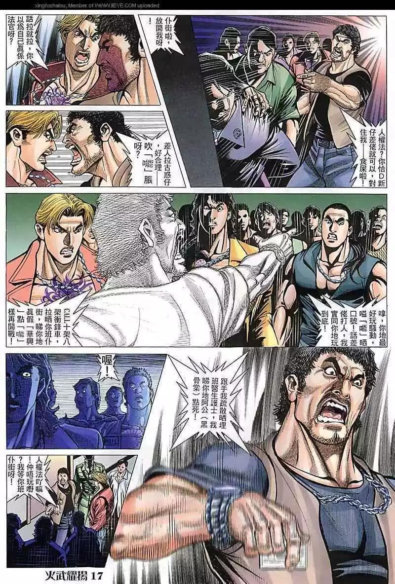 第96回14