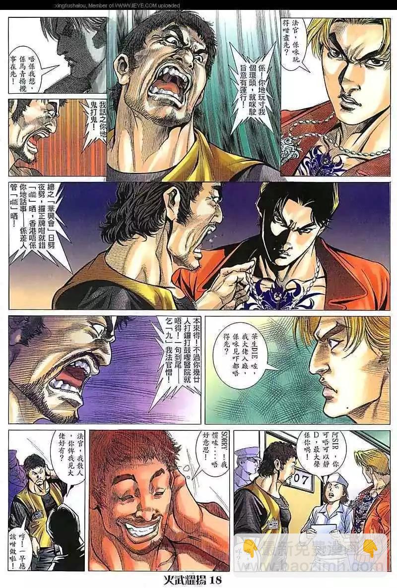 第96回15