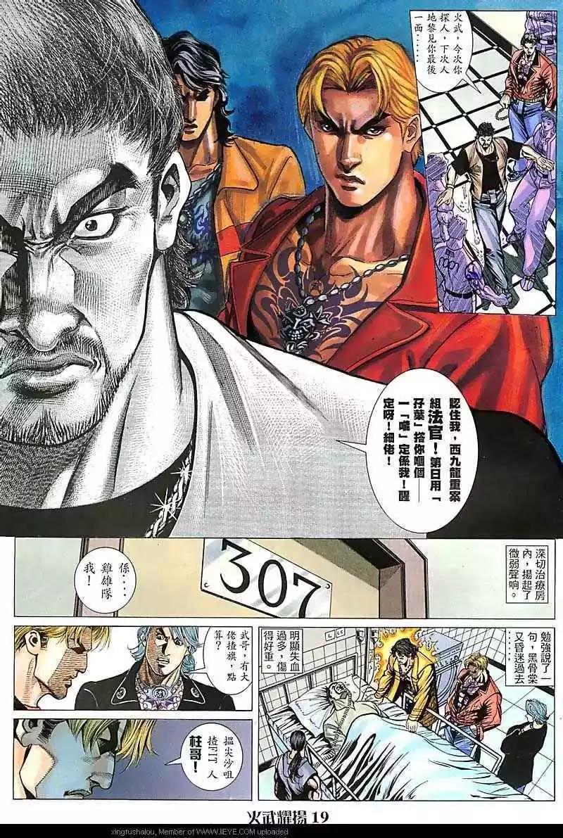 第96回16