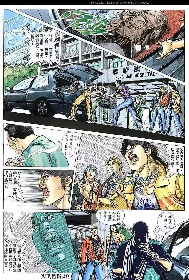 第96回17