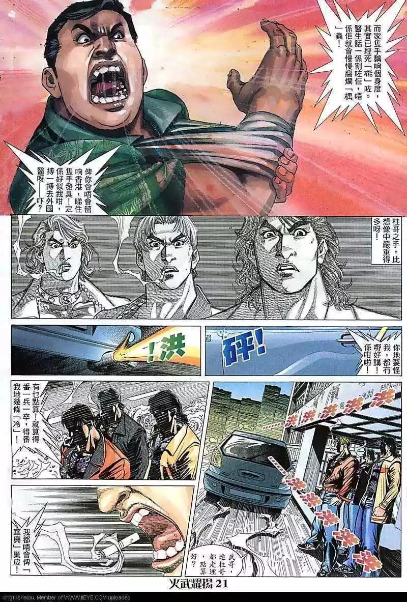 第96回18