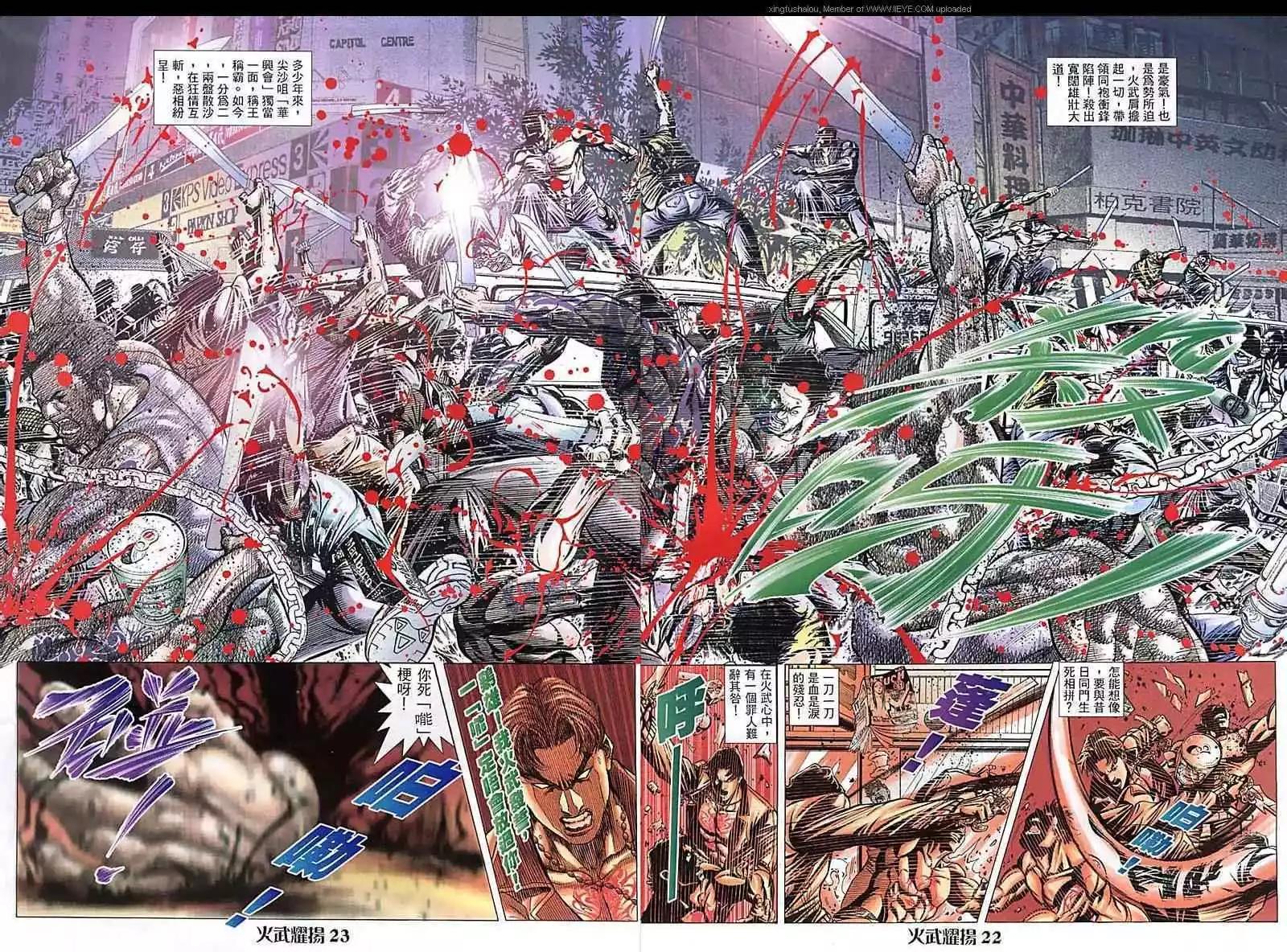 第96回19