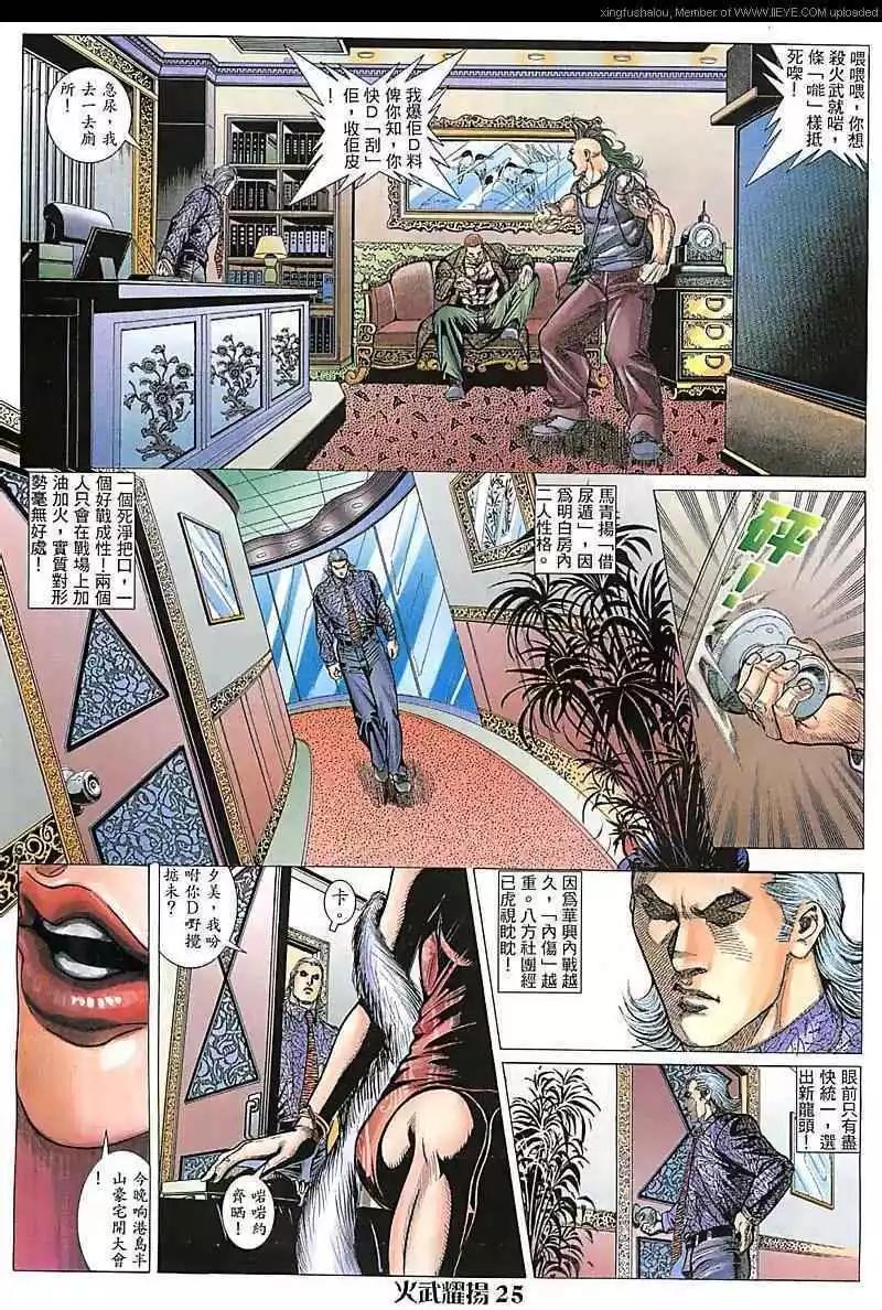 第96回21
