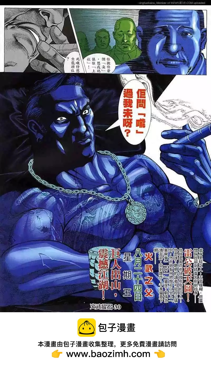 第96回26