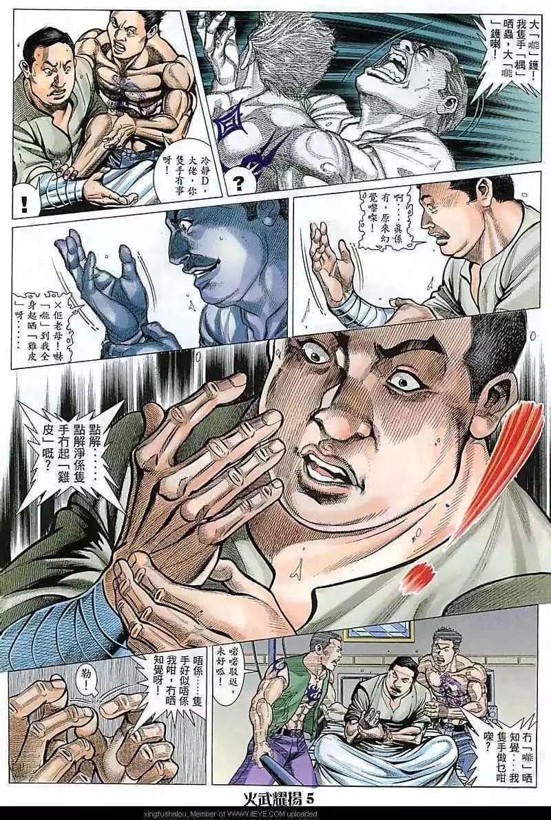 第96回3