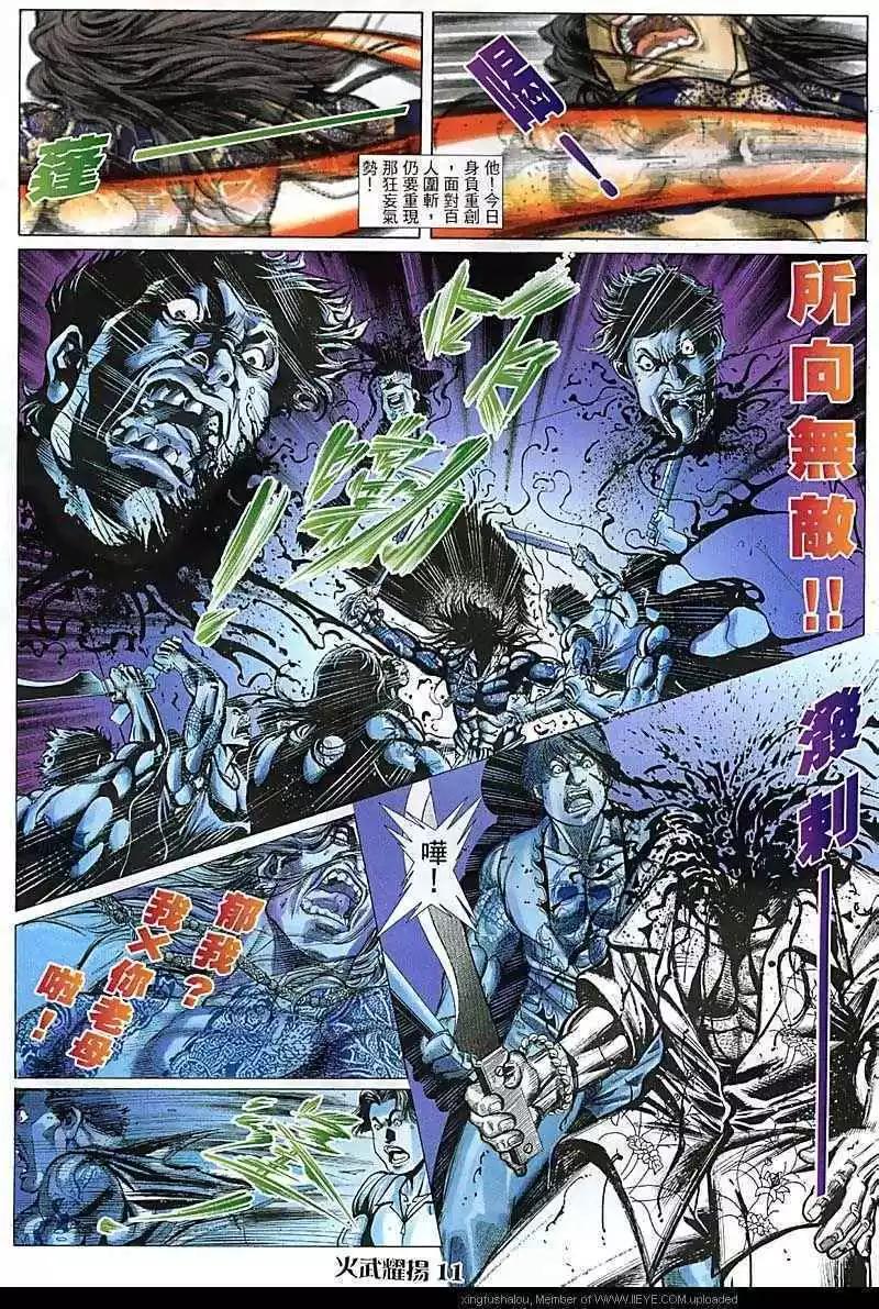 第96回9