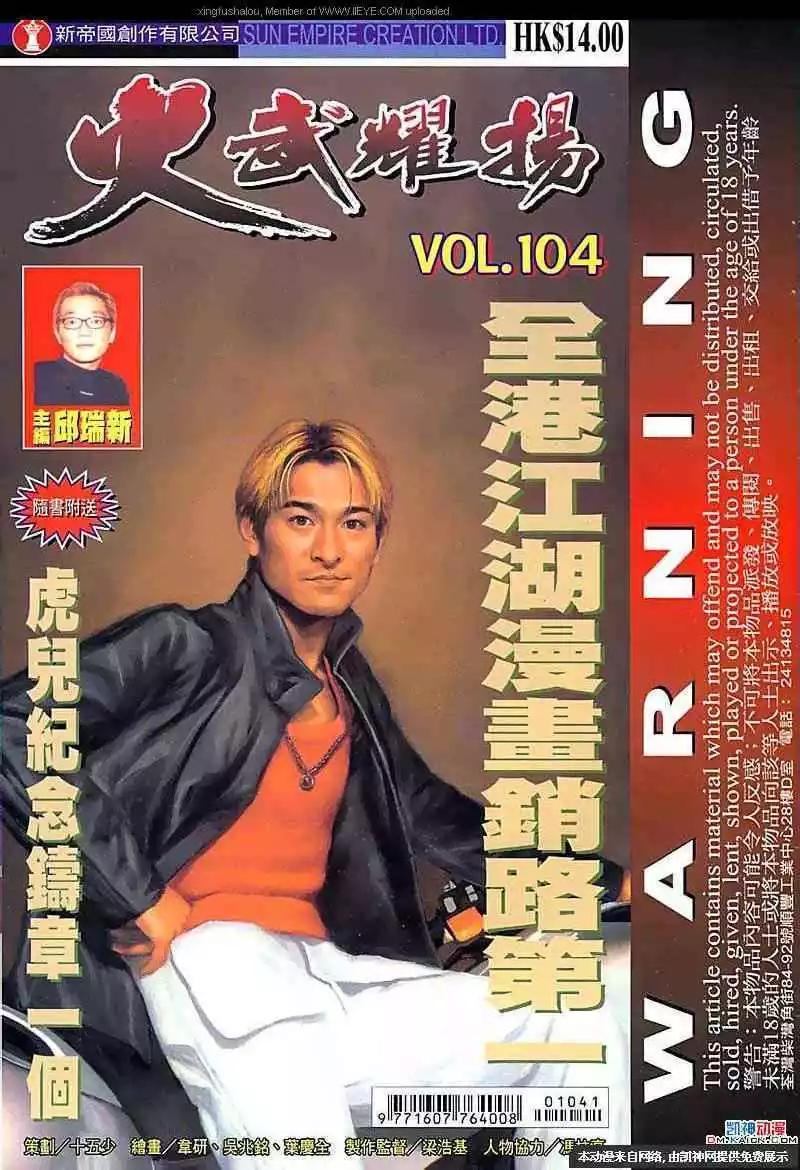 第104回0