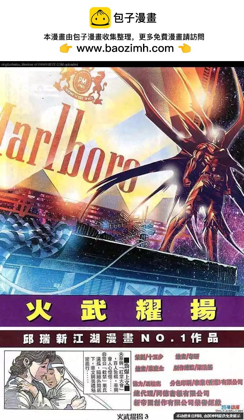 第104回1