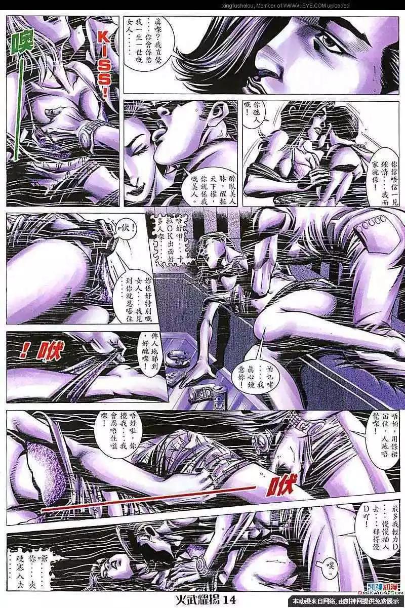 第104回12