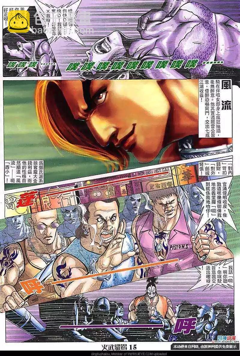 第104回13