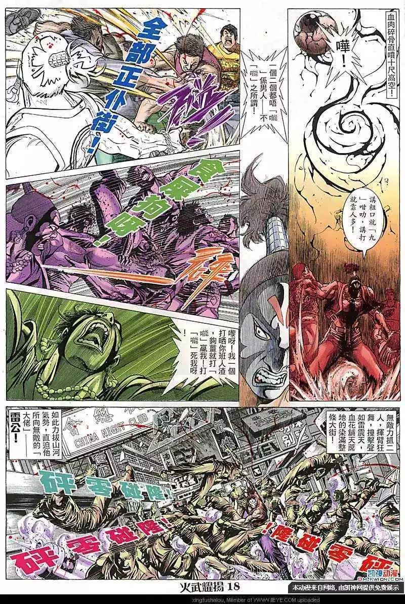 第104回16
