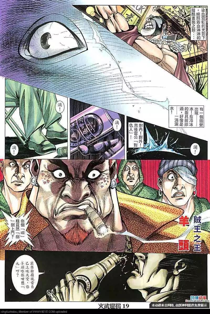 第104回17