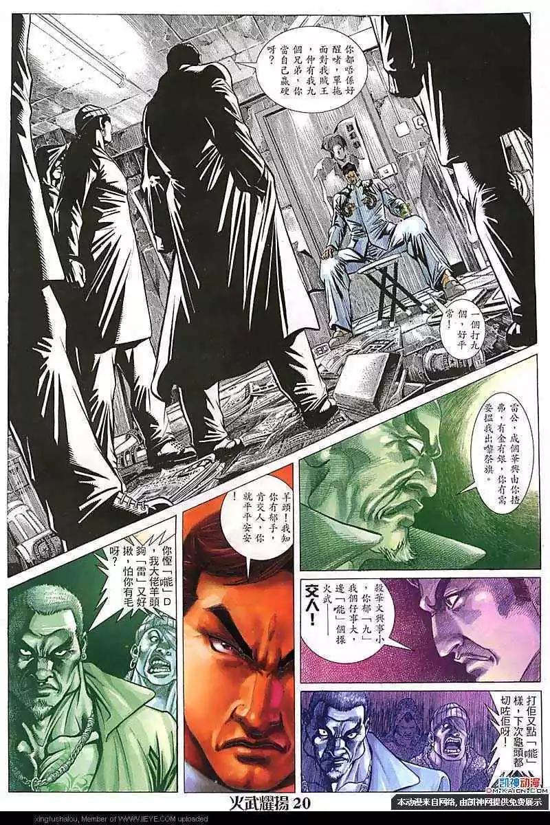第104回18