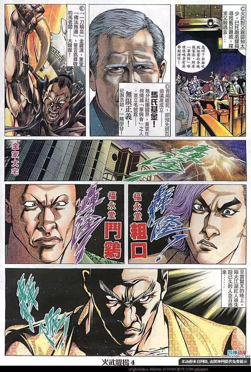 第104回2