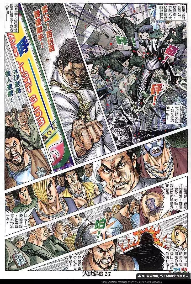 第104回24