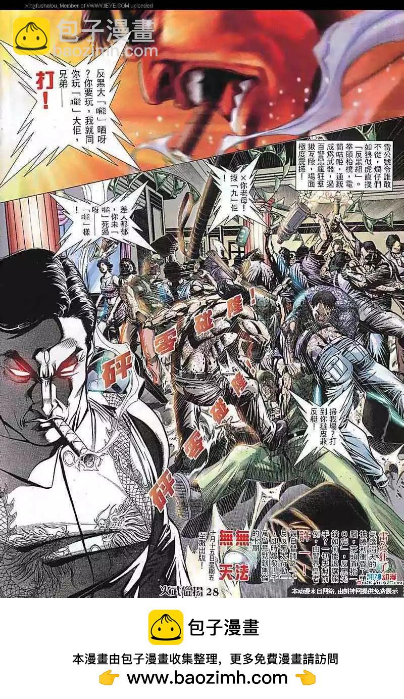 第104回25
