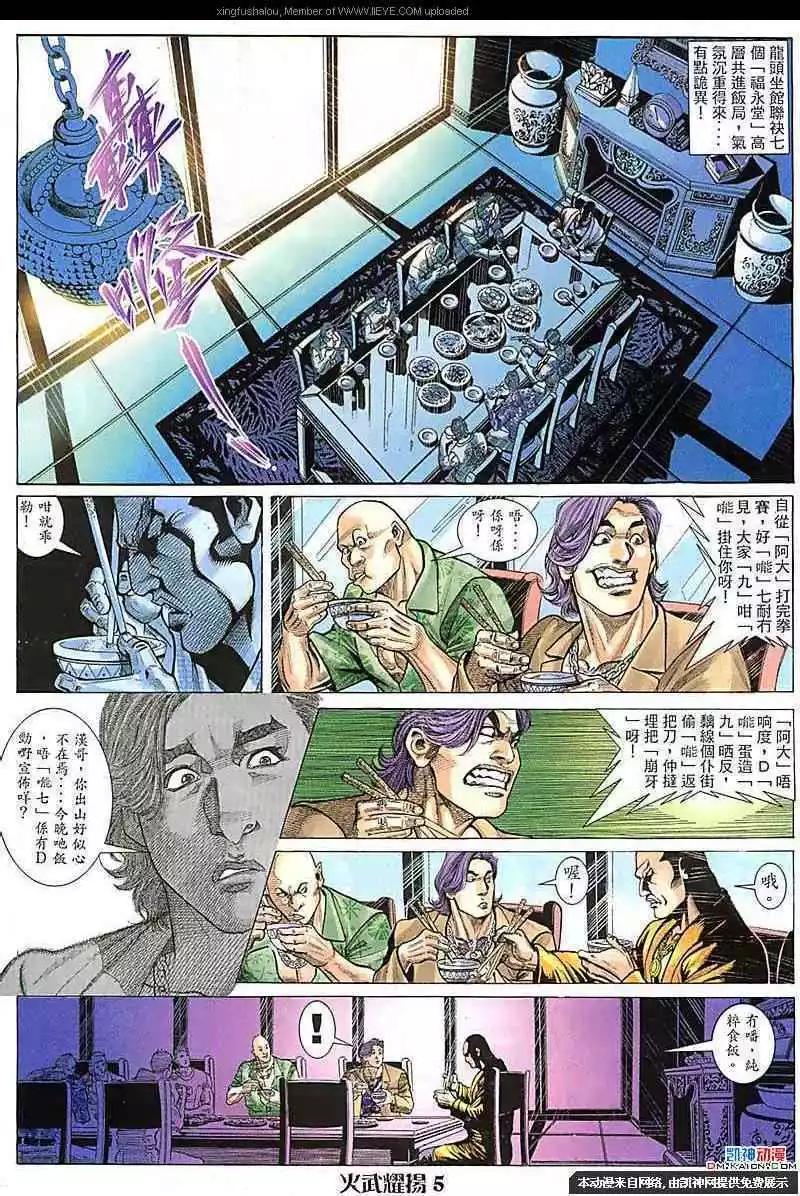 第104回3