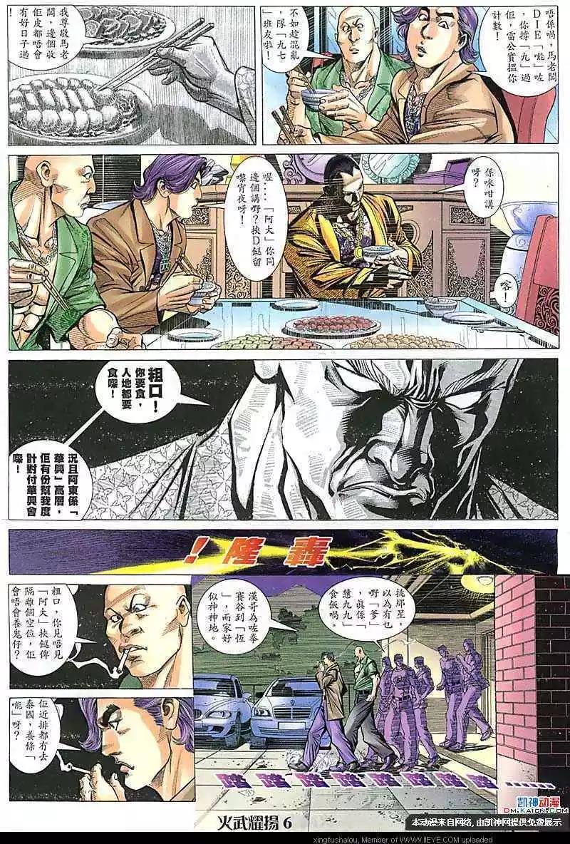 第104回4