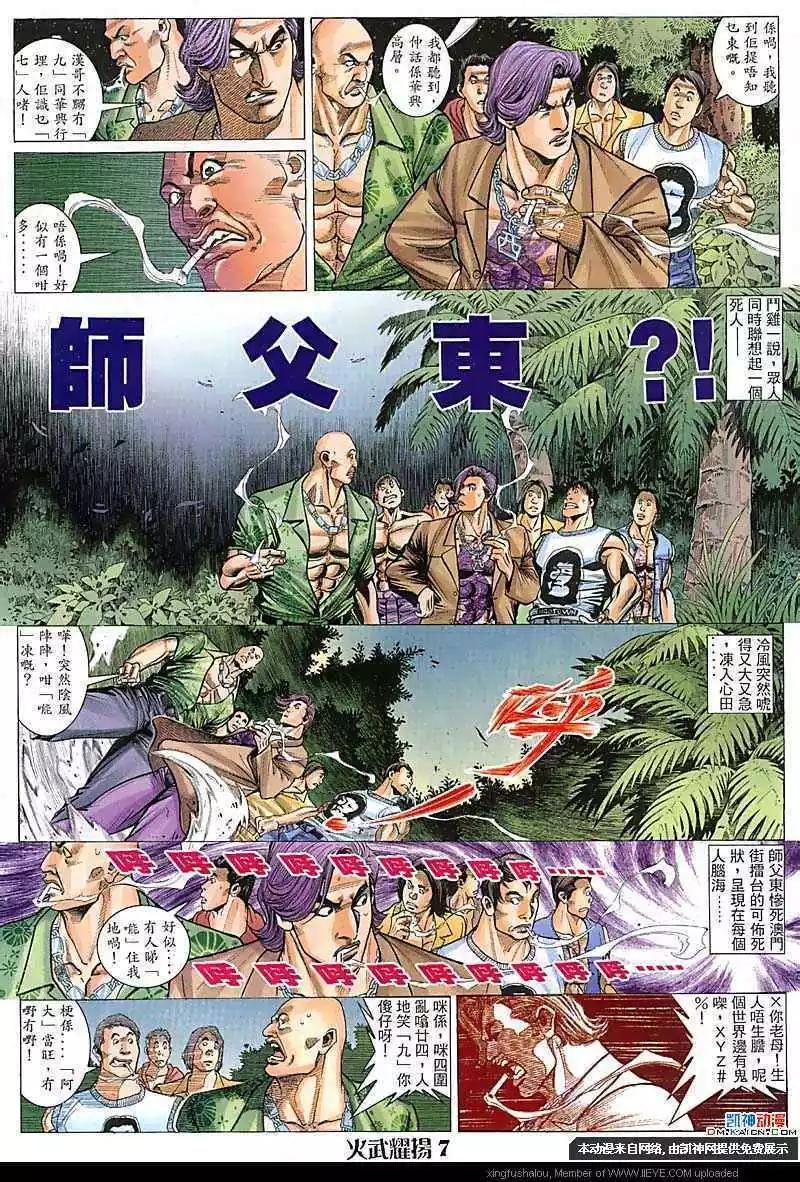 第104回5