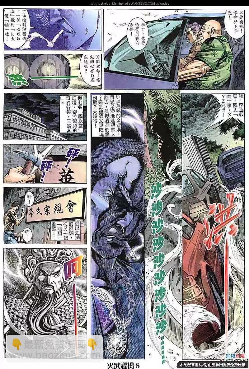 第104回6