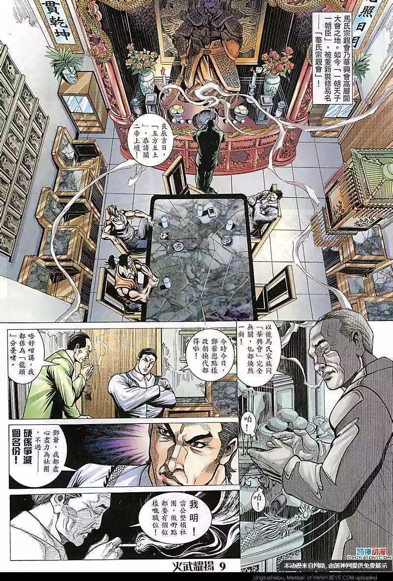 第104回7