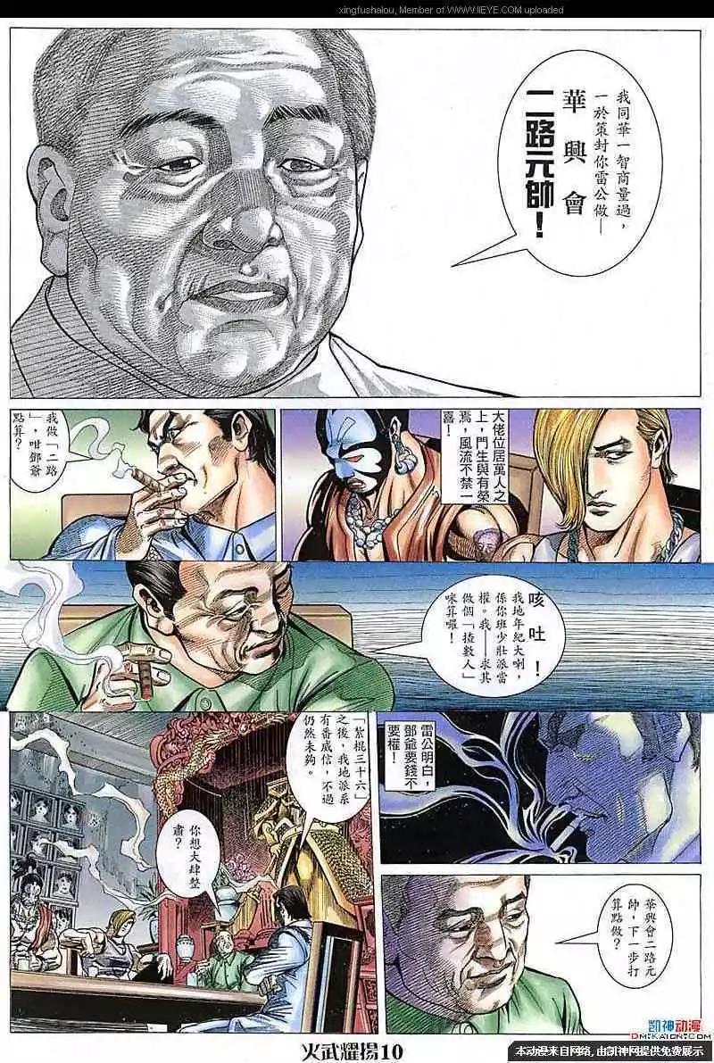 第104回8