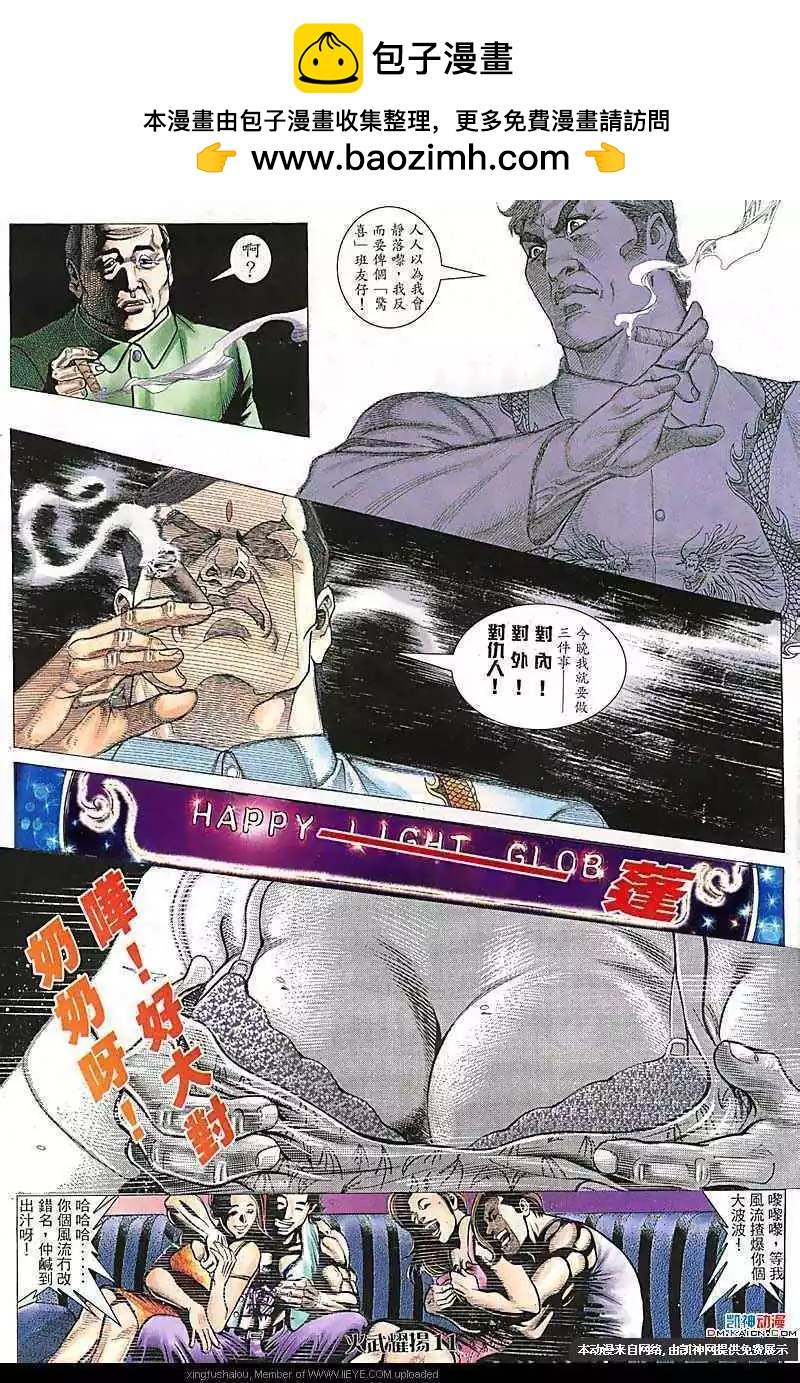 第104回9