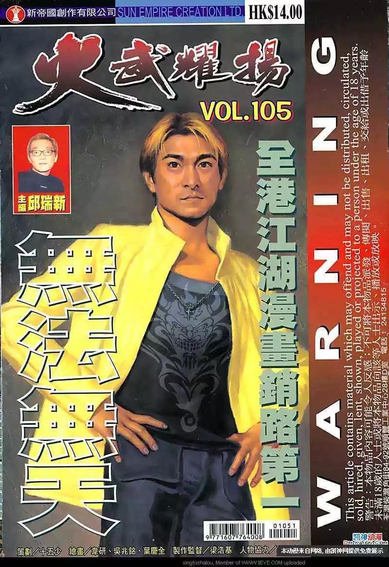 第105回0