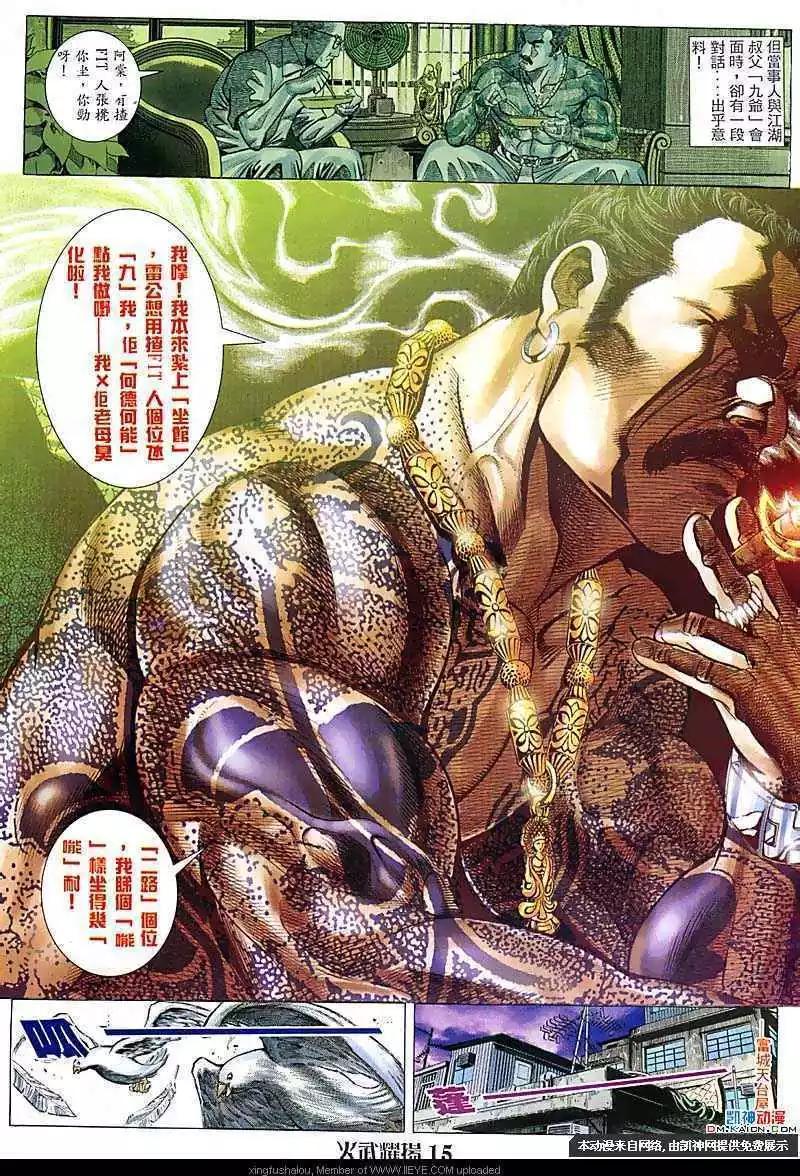 第105回12