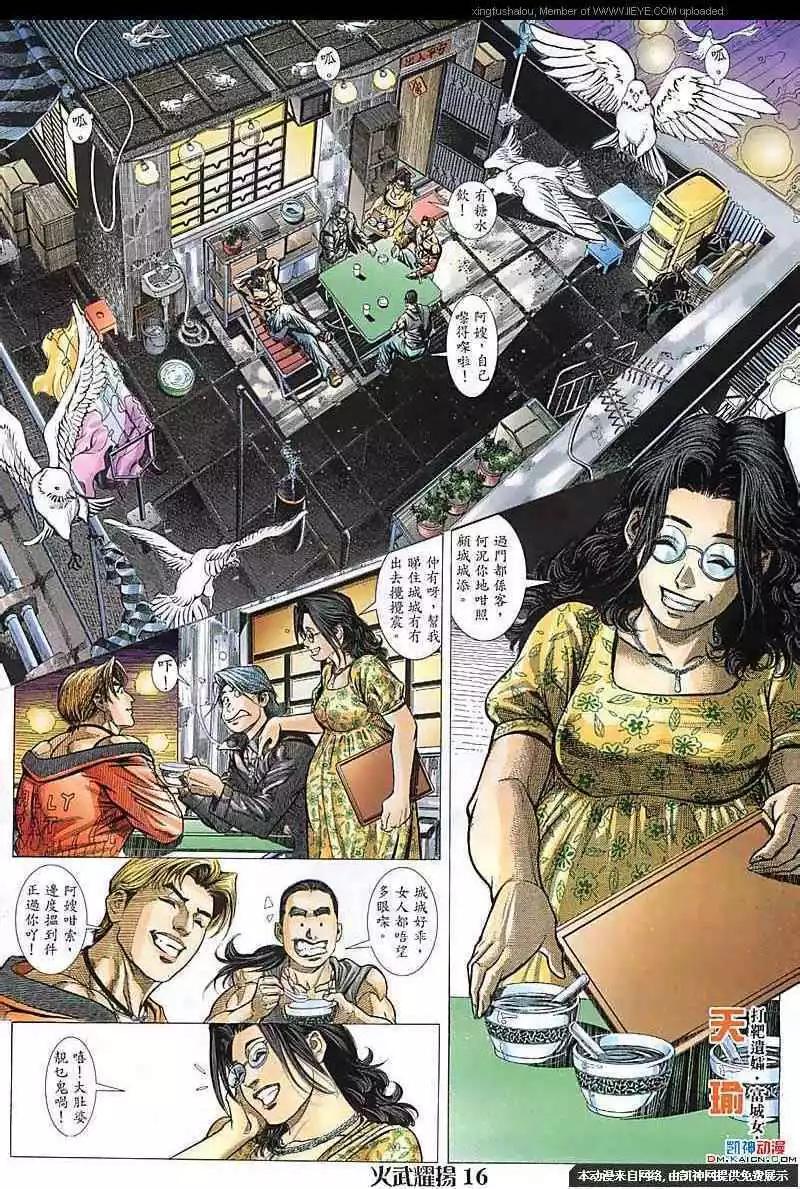 第105回13