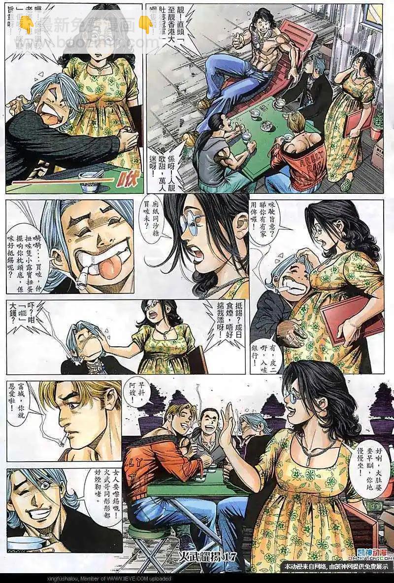 第105回14