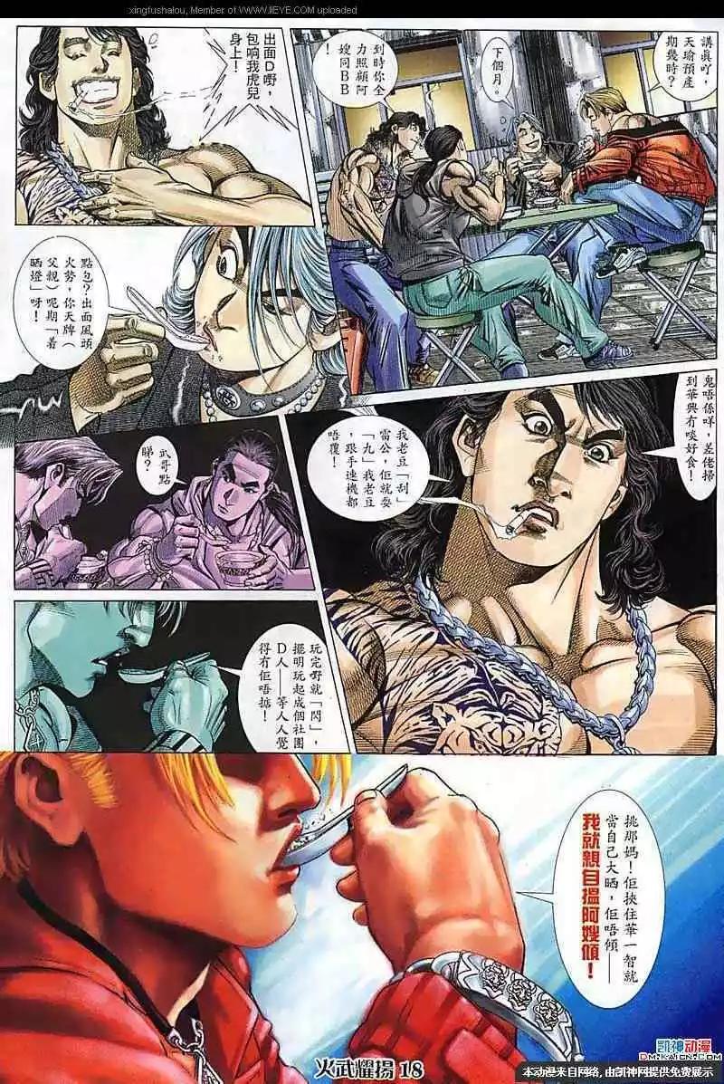 第105回15