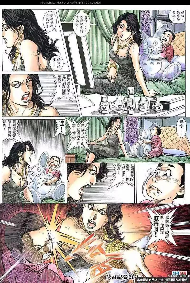 第105回17