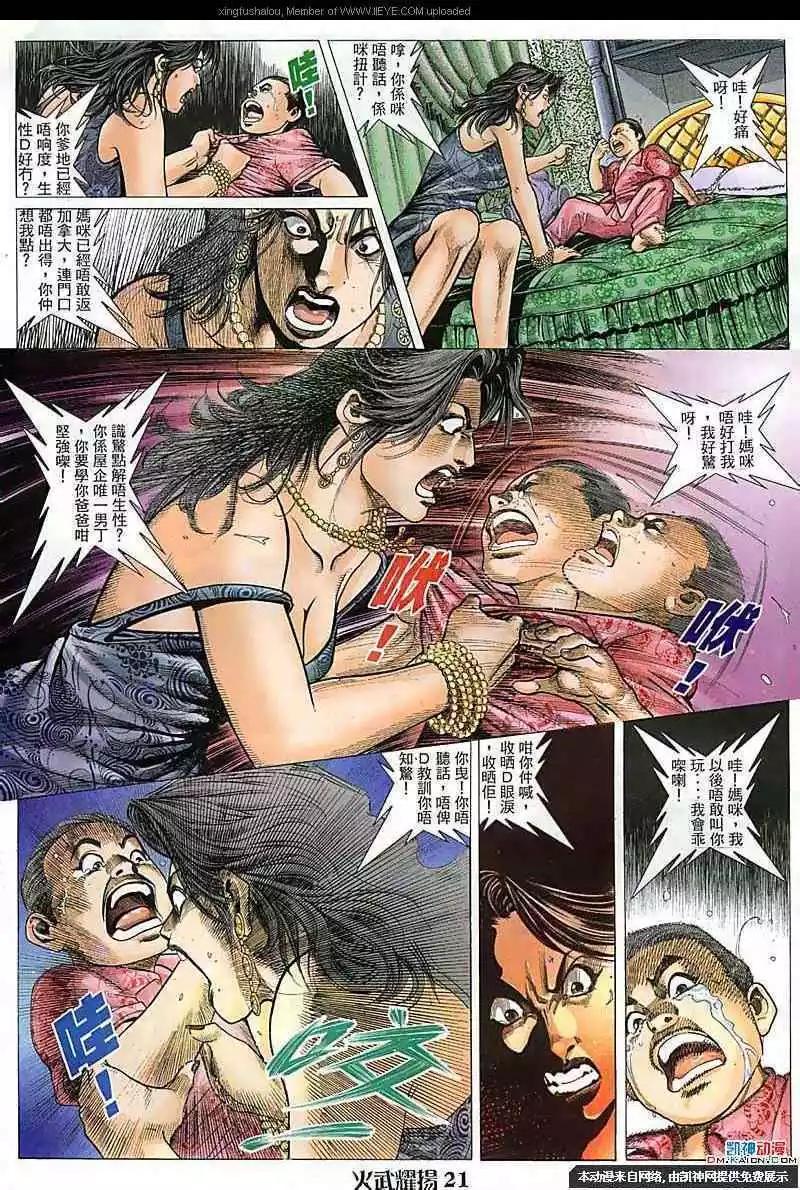 第105回18