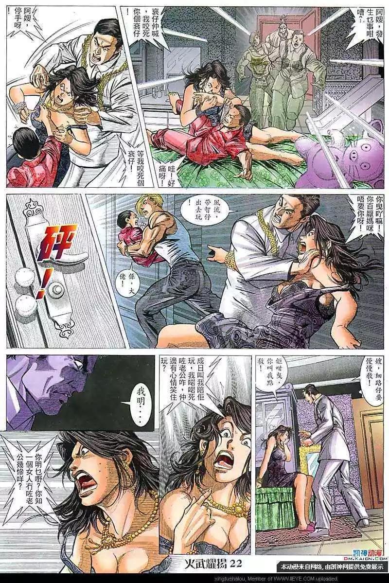 第105回19