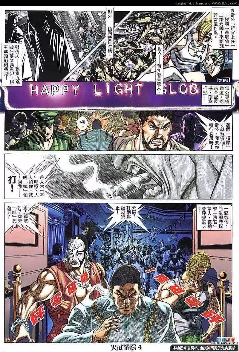 第105回2