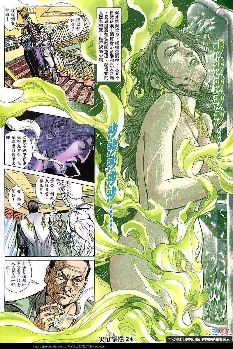 第105回21