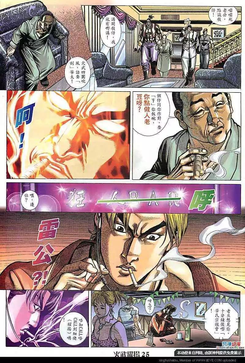 第105回22