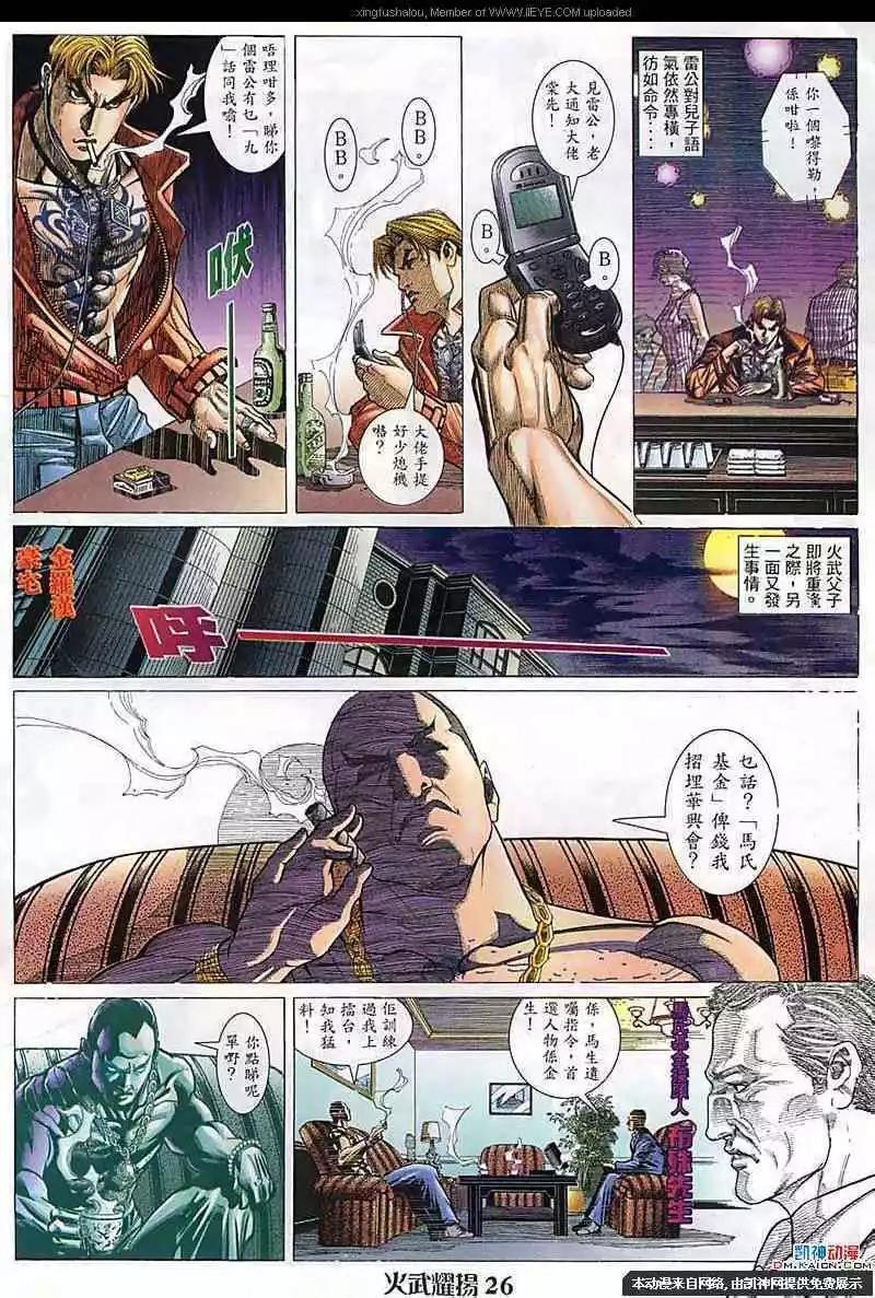 第105回23
