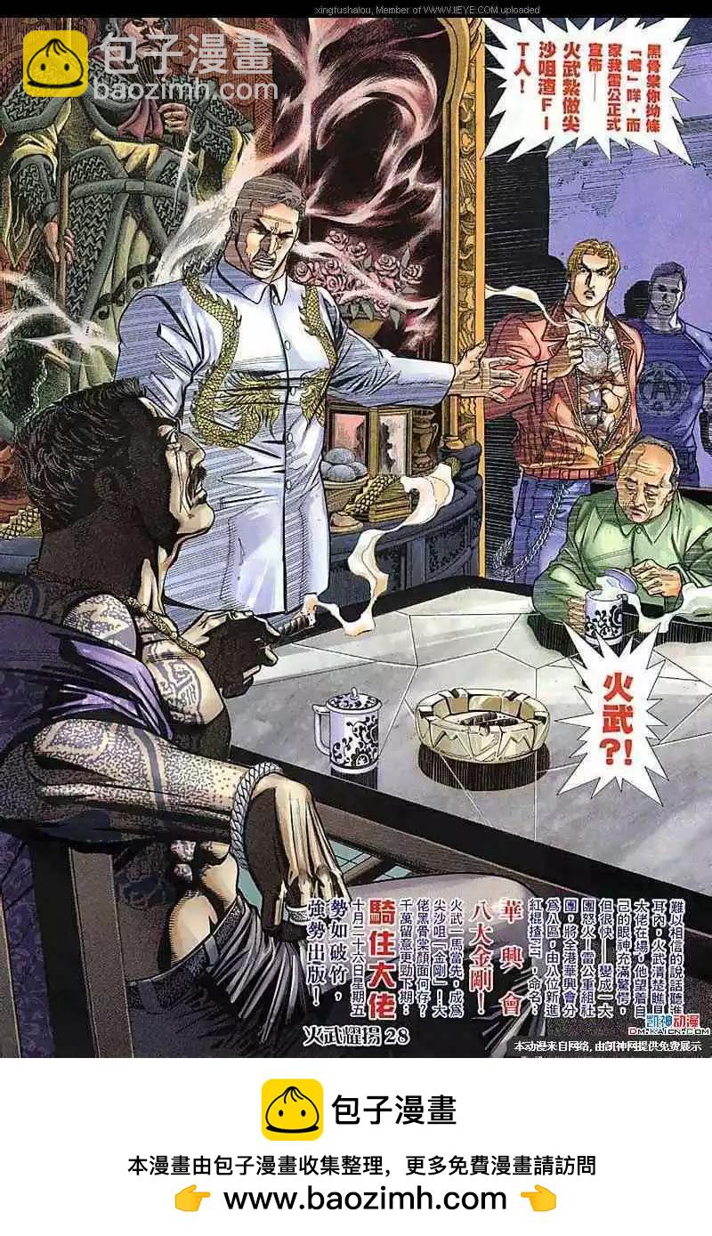 第105回25