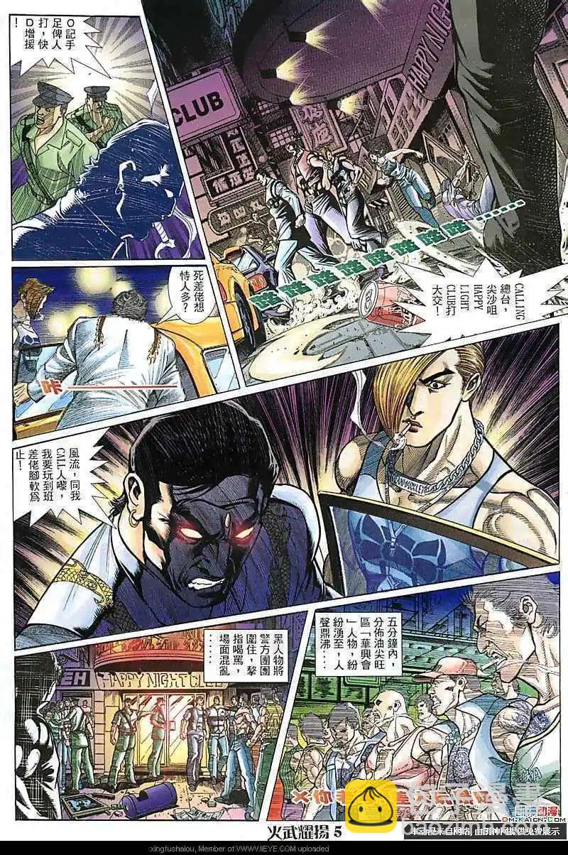 第105回3